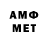 Меф VHQ Amari gamer