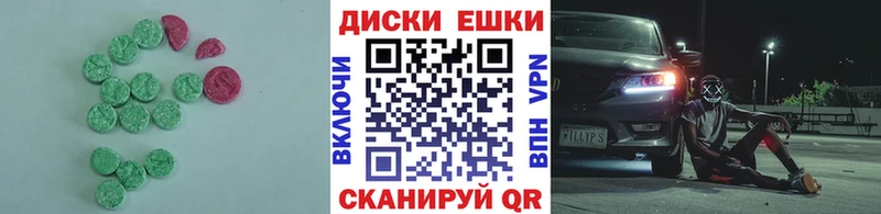 Экстази Punisher  Новосокольники 