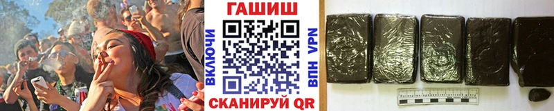 KRAKEN ONION  хочу   Новосокольники  ГАШИШ Cannabis 