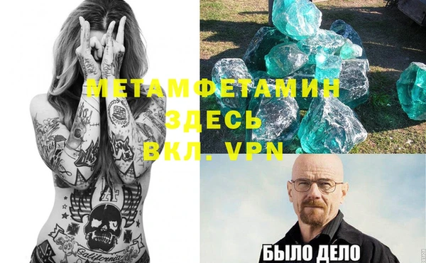 альфа пвп Дмитров