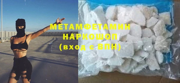 альфа пвп Дмитров