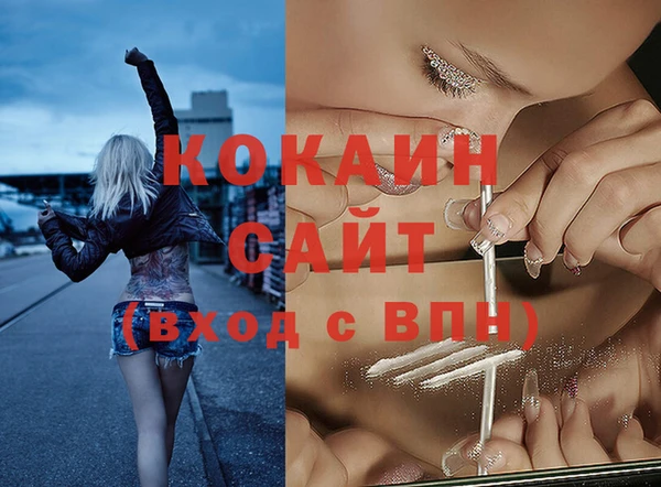 MDMA Premium VHQ Новозыбков
