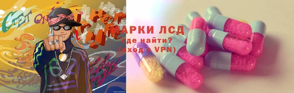 альфа пвп Дмитров