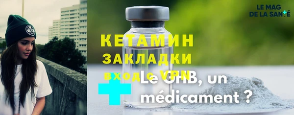 альфа пвп Дмитров