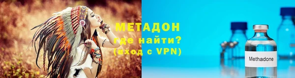 альфа пвп Дмитров