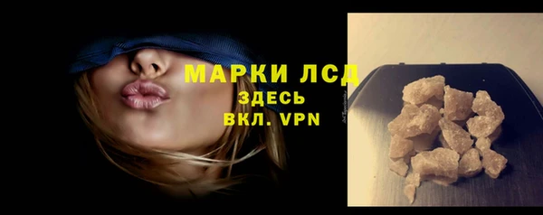 альфа пвп Дмитров