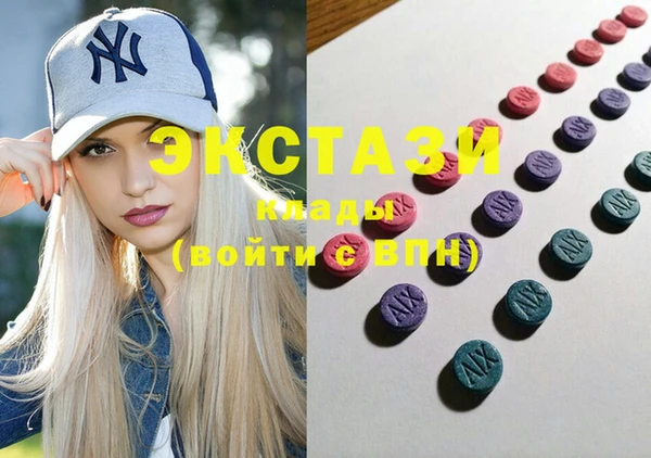дистиллят марихуана Куртамыш