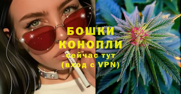 дистиллят марихуана Куртамыш