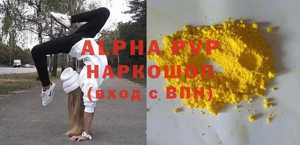 apvp Дмитровск