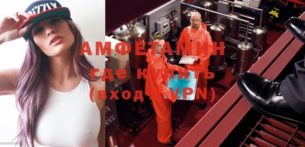 альфа пвп Дмитров