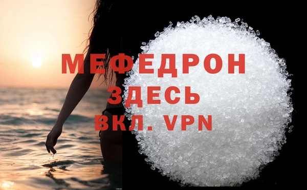 альфа пвп Дмитров