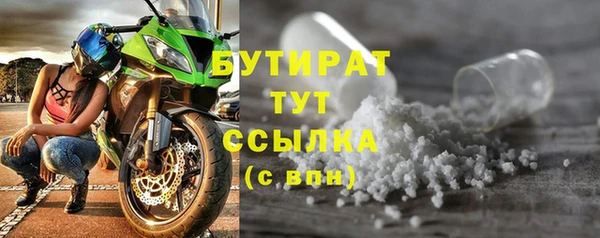 синтетический гашиш Куровское