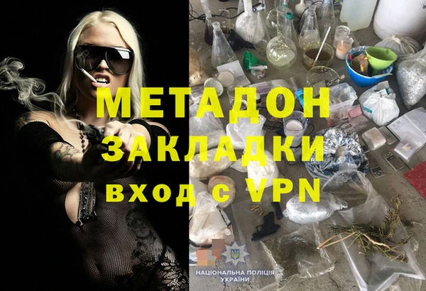 каннабис Елабуга
