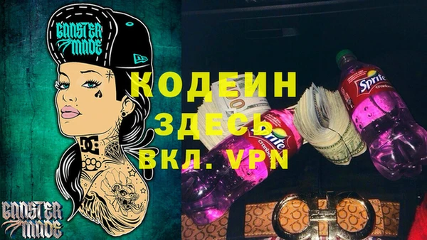 альфа пвп Дмитров