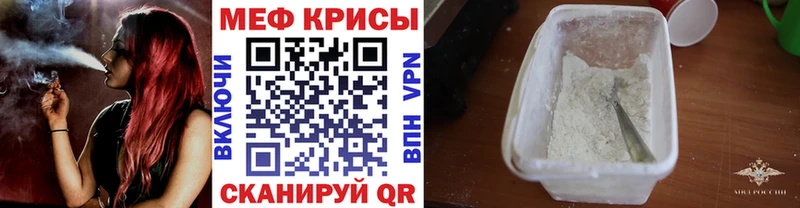 где найти   KRAKEN вход  Мефедрон 4 MMC  Новосокольники 