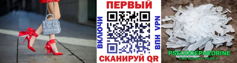 Первитин Декстрометамфетамин 99.9% Новосокольники