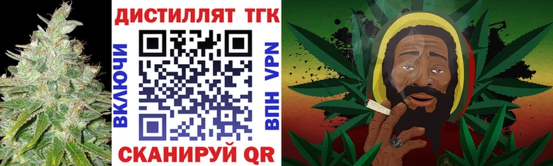 ТГК жижа  где купить наркоту  Новосокольники 